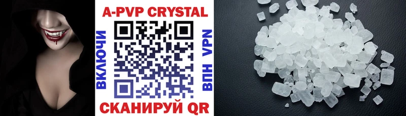 Купить наркотики цена Мамадыш A PVP  Меф мяу мяу  АМФ  Бошки Шишки 