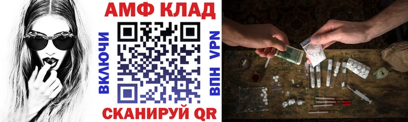 дарнет шоп Мамадыш АМФ Premium