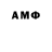 Дистиллят ТГК гашишное масло TT:monster LT