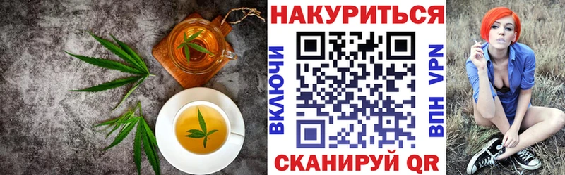 Еда ТГК конопля  Мамадыш 