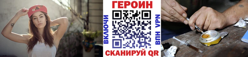 Героин Heroin  Мамадыш 