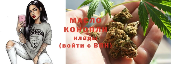мяу мяу кристалл Лиски
