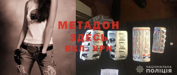 мяу мяу кристалл Лиски
