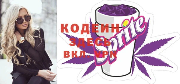 мяу мяу кристалл Лиски