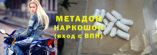мяу мяу кристалл Лиски