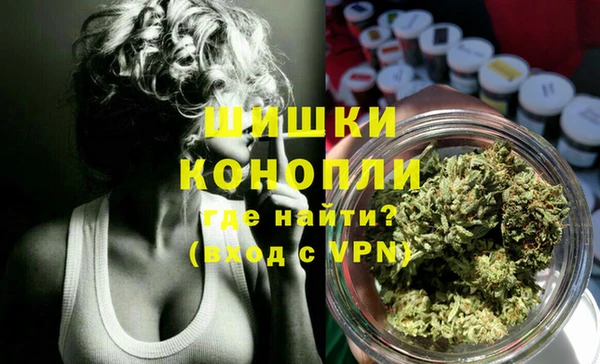 мяу мяу кристалл Лиски