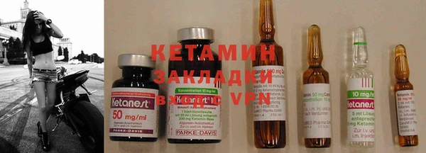 мяу мяу кристалл Лиски