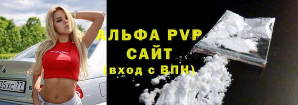 мяу мяу кристалл Лиски