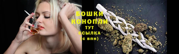 мяу мяу кристалл Лиски