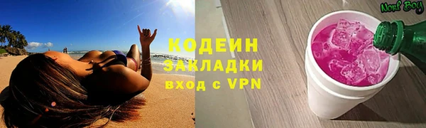 мяу мяу кристалл Лиски