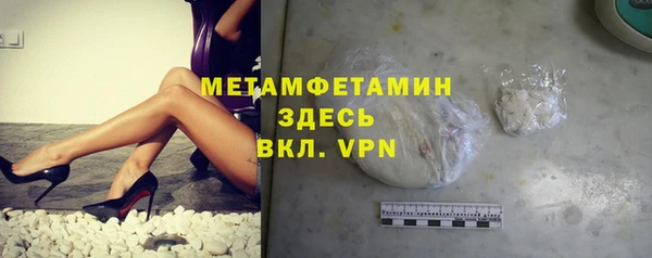 мяу мяу кристалл Лиски