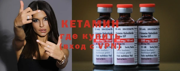 мяу мяу кристалл Лиски