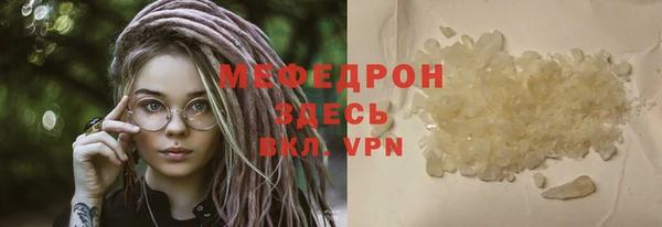 прущие грибы Воткинск