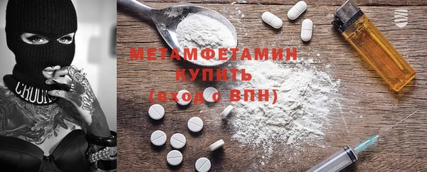 мяу мяу кристалл Лиски