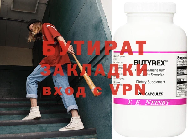 дурь Лихославль