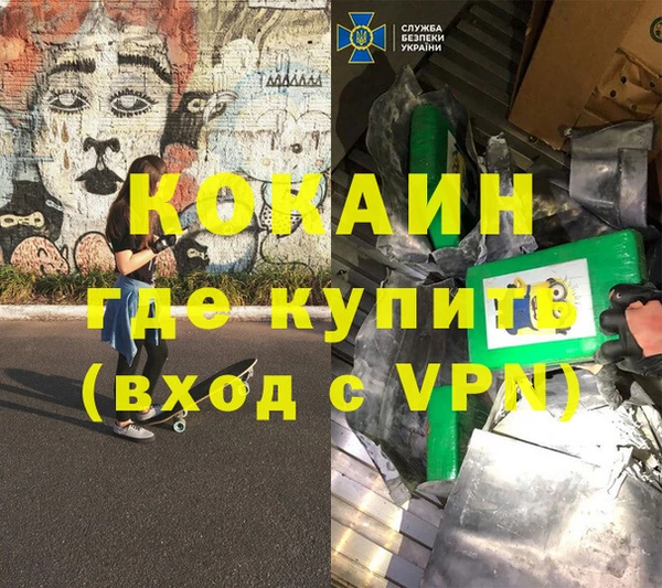 мяу мяу кристалл Лиски