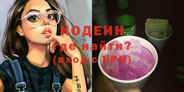 мяу мяу кристалл Лиски