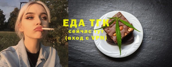 мяу мяу кристалл Лиски