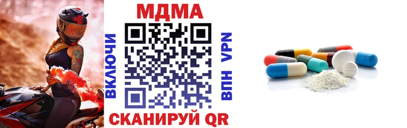 гидра как зайти  Мамадыш  MDMA crystal 