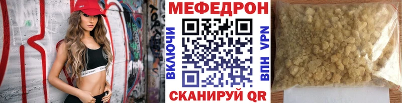 МЯУ-МЯУ 4 MMC  блэк спрут маркетплейс  дарк нет состав  Мамадыш 