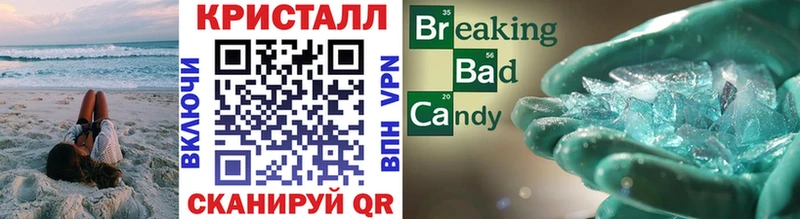 Первитин Декстрометамфетамин 99.9%  где продают наркотики  Мамадыш 