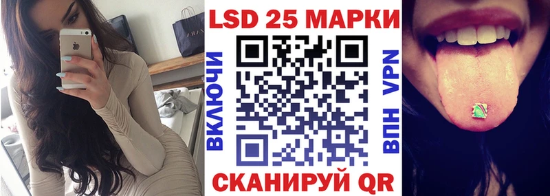 наркошоп Мамадыш Марки N-bome 1,5мг