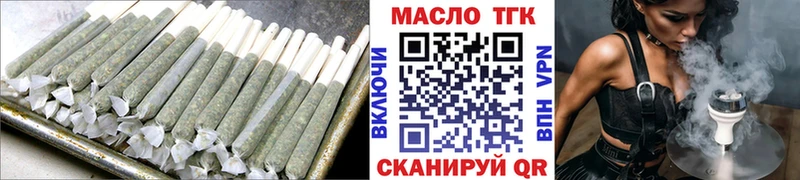 Дистиллят ТГК вейп с тгк  Мамадыш 